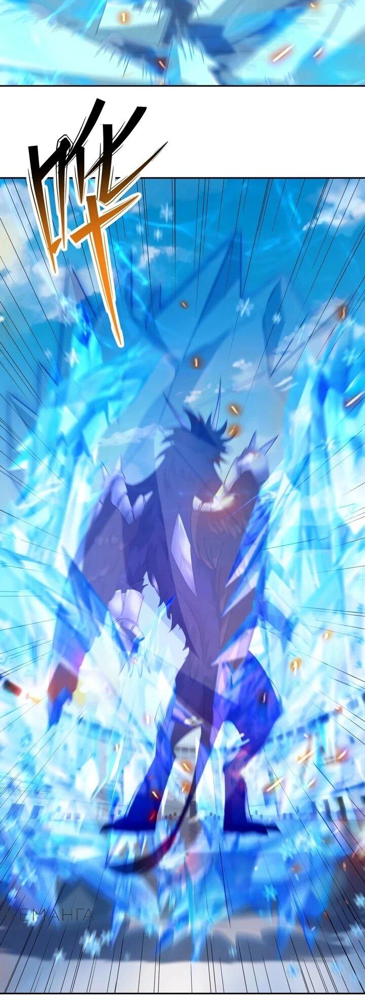 Манга Я переродился в монстра - Глава 80 Страница 7