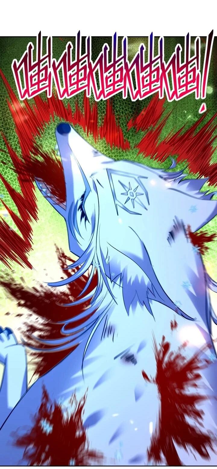 Манга Я переродился в монстра - Глава 80 Страница 19