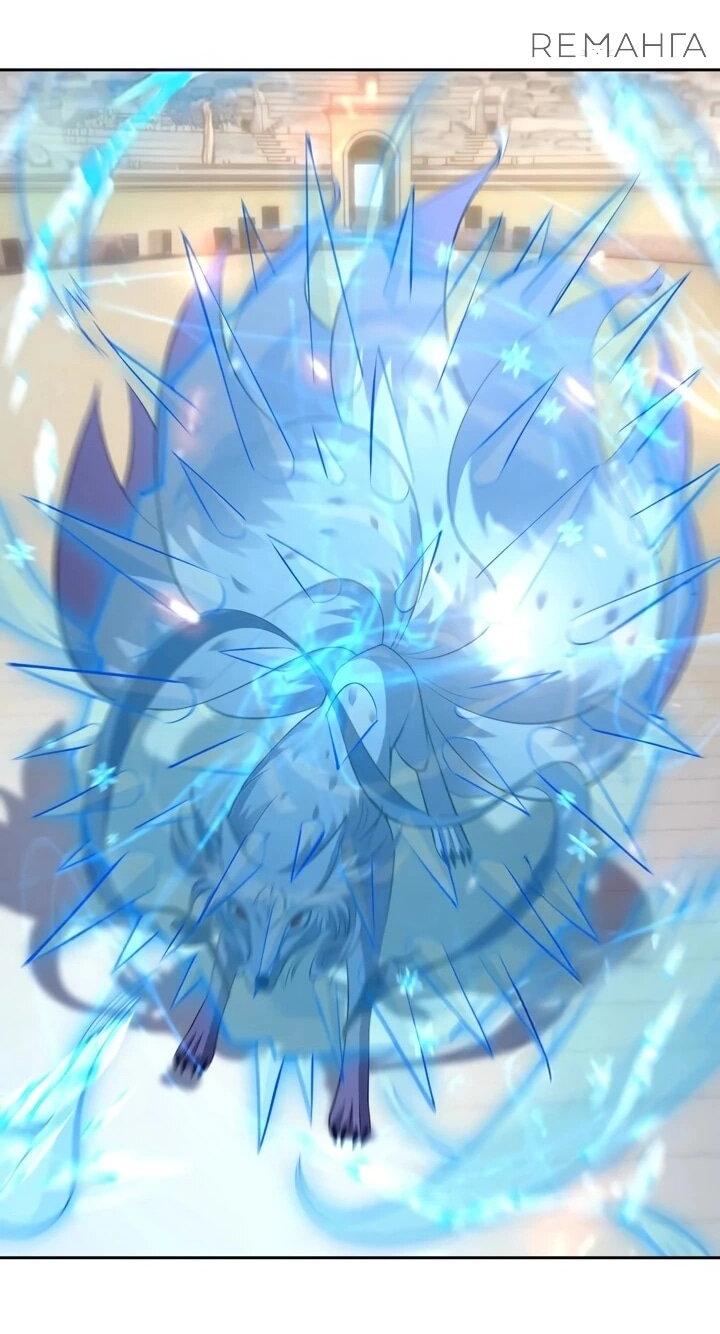 Манга Я переродился в монстра - Глава 79 Страница 25