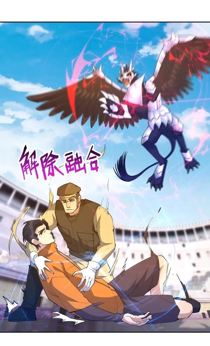 Манга Я переродился в монстра - Глава 79 Страница 8