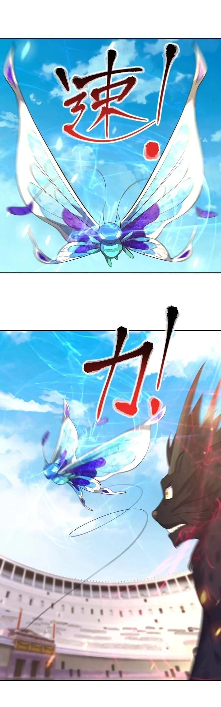 Манга Я переродился в монстра - Глава 78 Страница 16