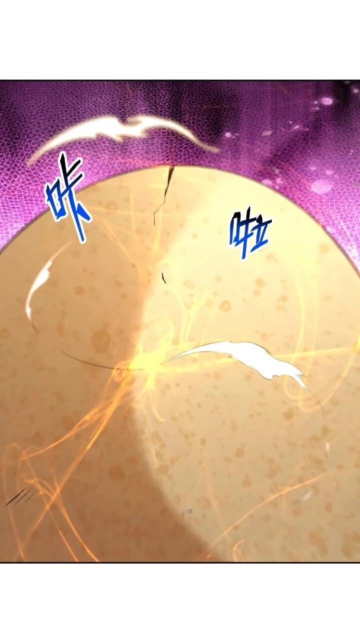 Манга Я переродился в монстра - Глава 77 Страница 8