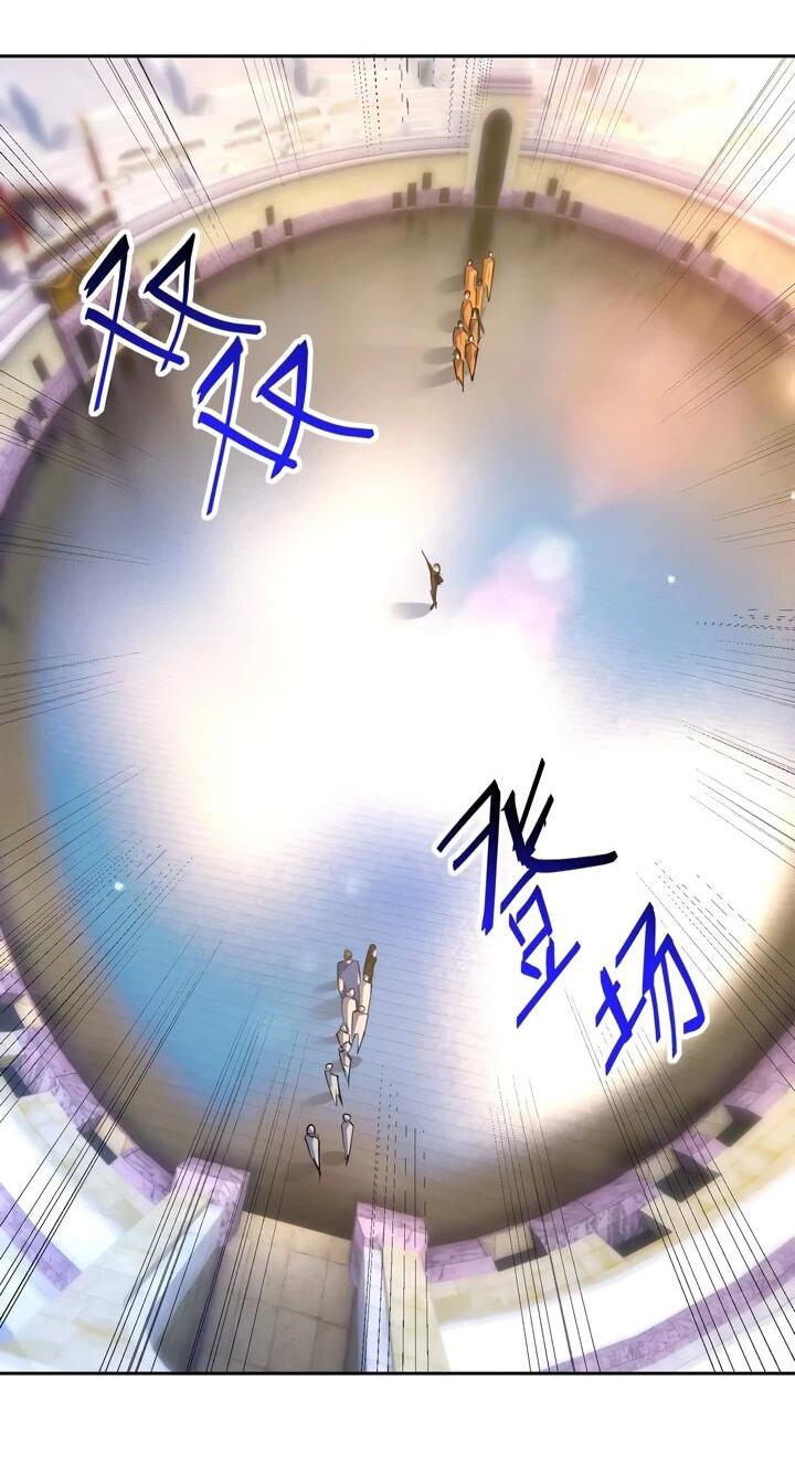 Манга Я переродился в монстра - Глава 75 Страница 23