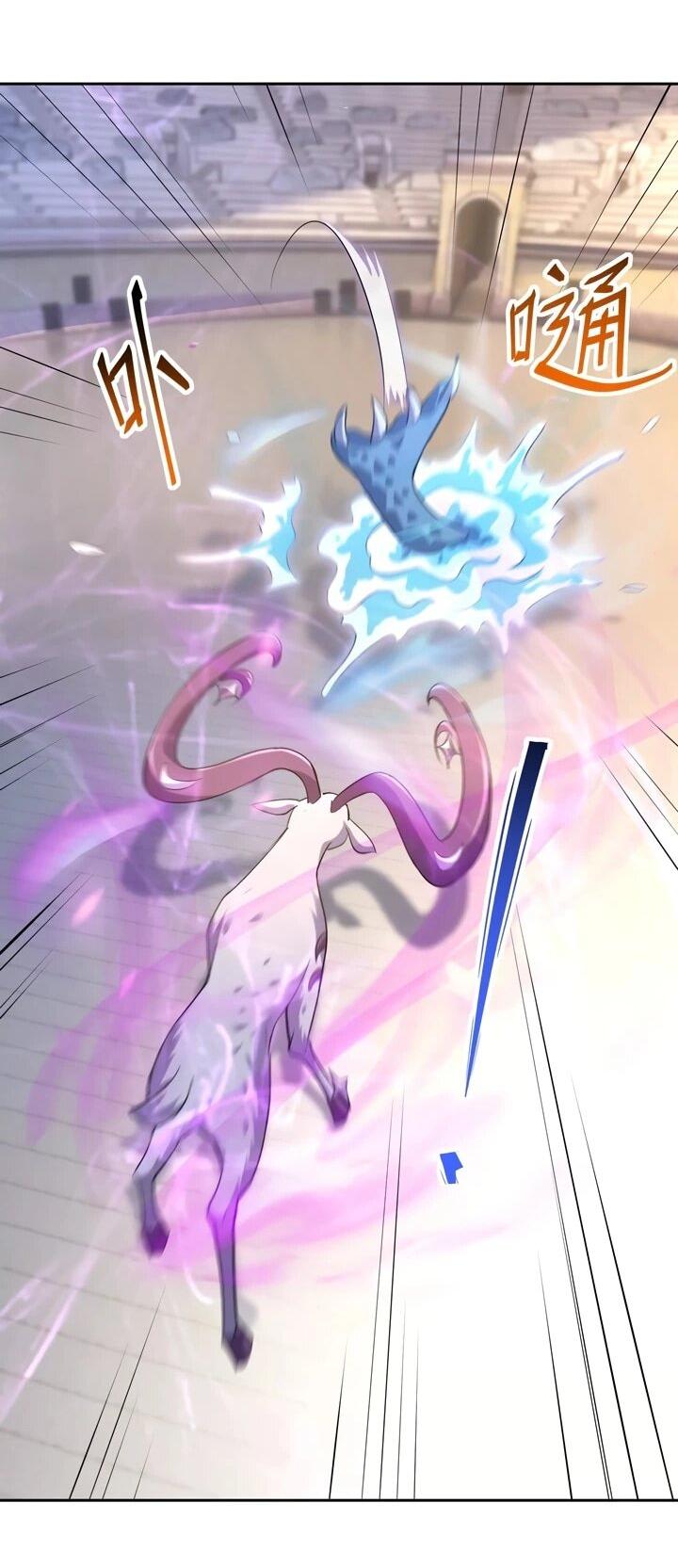 Манга Я переродился в монстра - Глава 74 Страница 26