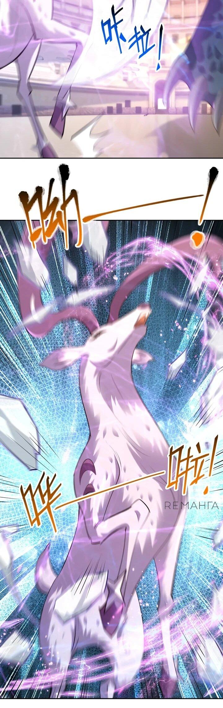 Манга Я переродился в монстра - Глава 74 Страница 24