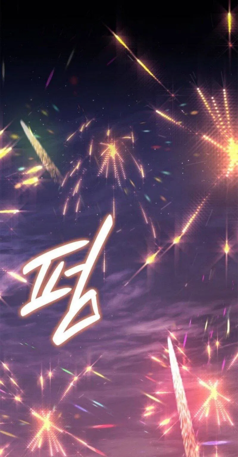 Манга Жнец дрейфующей луны - Глава 111 Страница 1