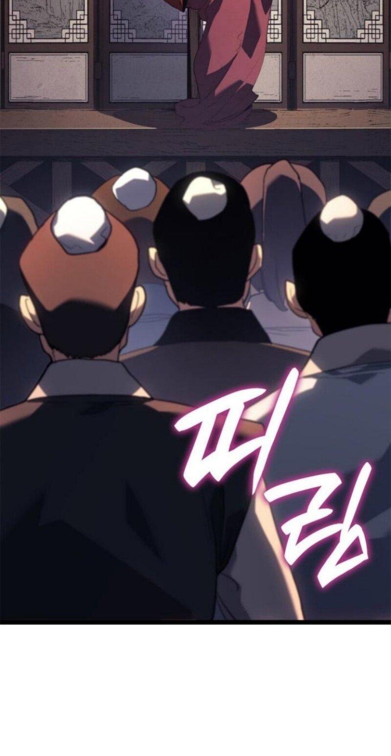 Манга Жнец дрейфующей луны - Глава 111 Страница 5