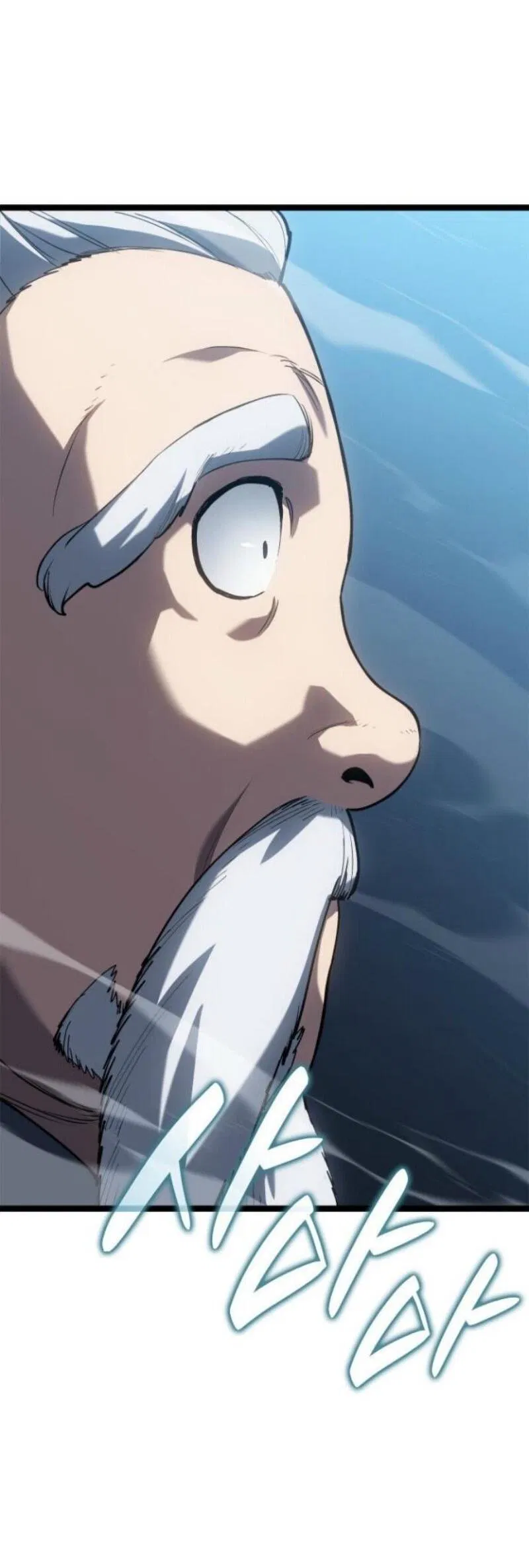 Манга Жнец дрейфующей луны - Глава 111 Страница 40