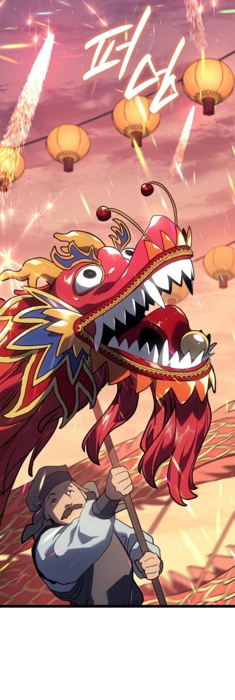 Манга Жнец дрейфующей луны - Глава 111 Страница 2