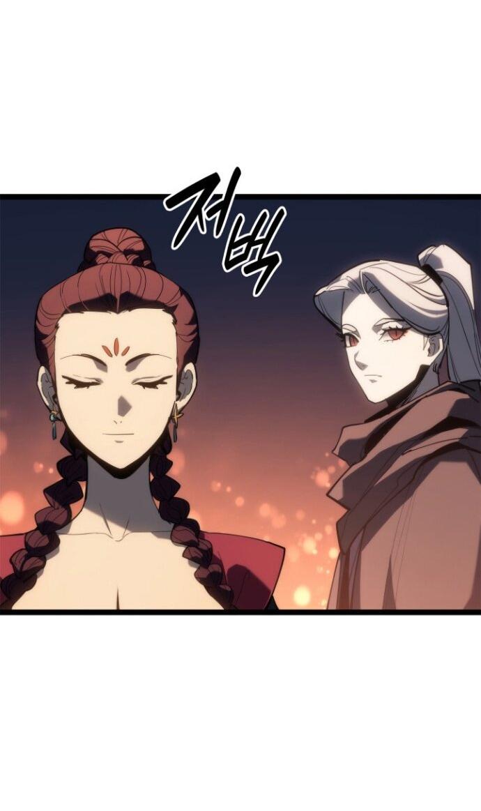 Манга Жнец дрейфующей луны - Глава 112 Страница 57