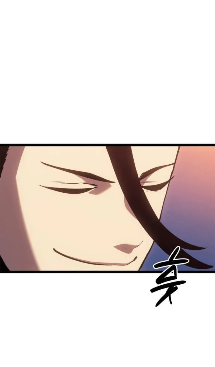 Манга Жнец дрейфующей луны - Глава 112 Страница 3