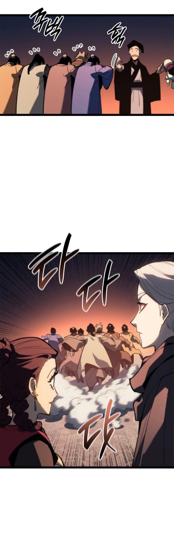 Манга Жнец дрейфующей луны - Глава 112 Страница 55