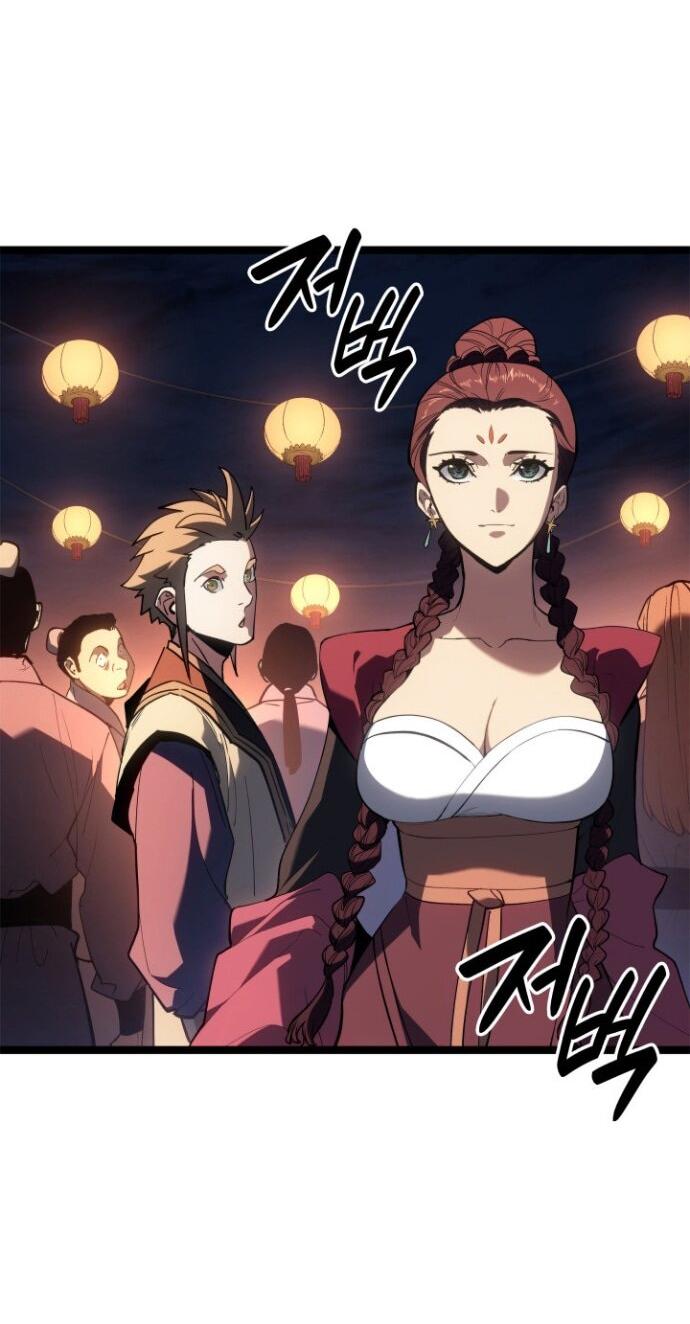 Манга Жнец дрейфующей луны - Глава 112 Страница 22