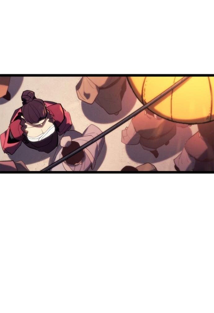 Манга Жнец дрейфующей луны - Глава 112 Страница 63