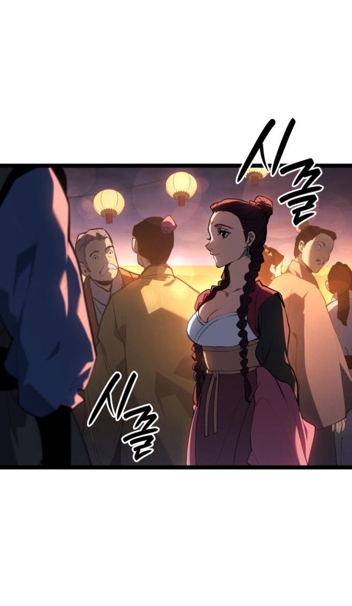 Манга Жнец дрейфующей луны - Глава 112 Страница 19