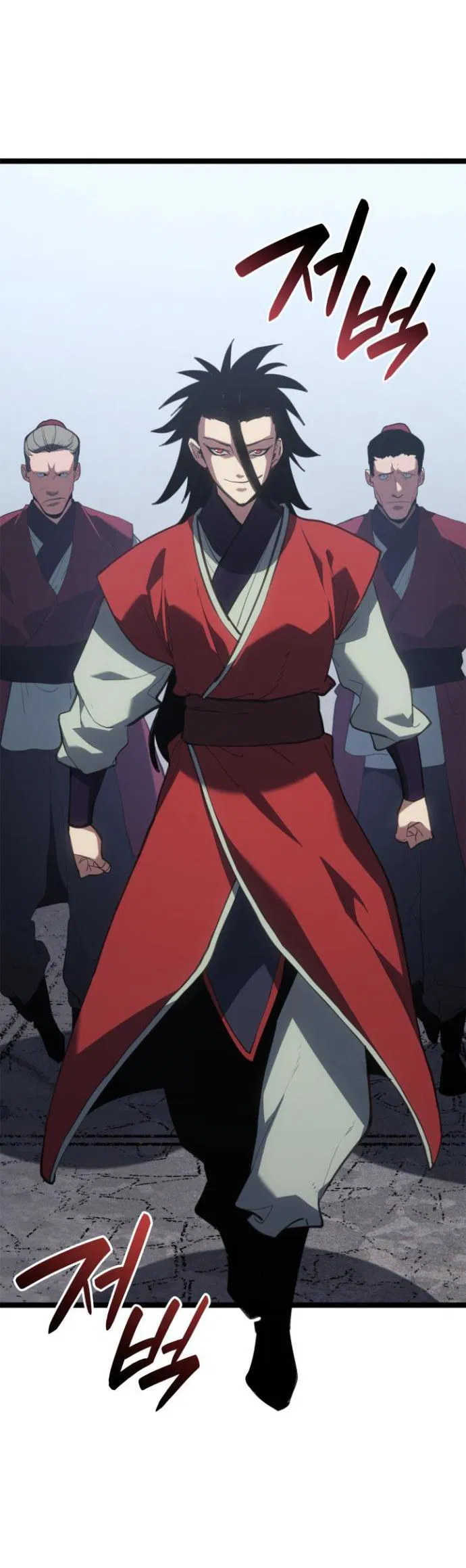 Манга Жнец дрейфующей луны - Глава 112 Страница 74