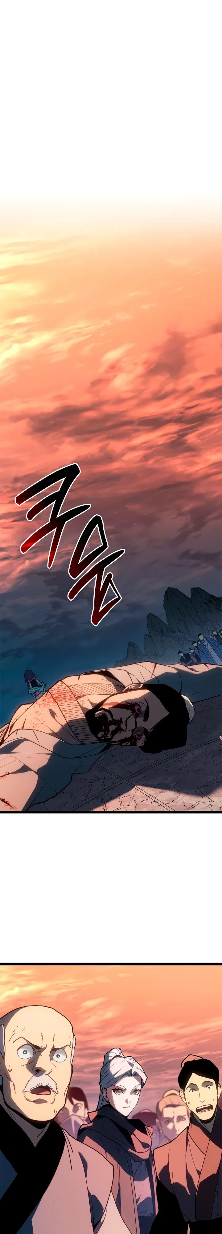 Манга Жнец дрейфующей луны - Глава 113 Страница 11