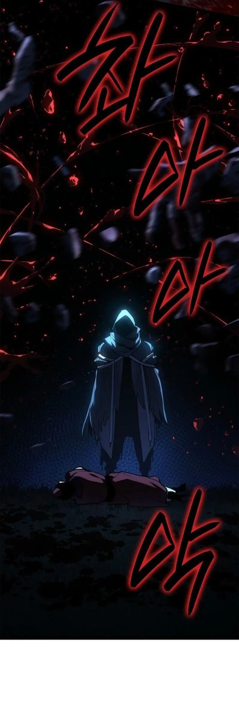 Манга Жнец дрейфующей луны - Глава 114 Страница 76