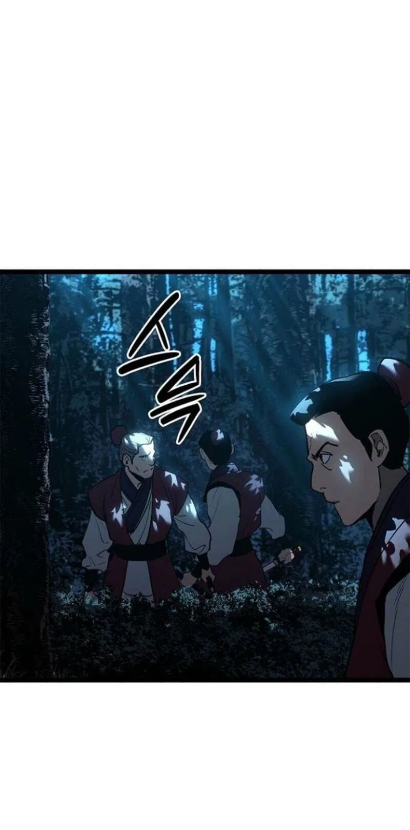 Манга Жнец дрейфующей луны - Глава 114 Страница 43