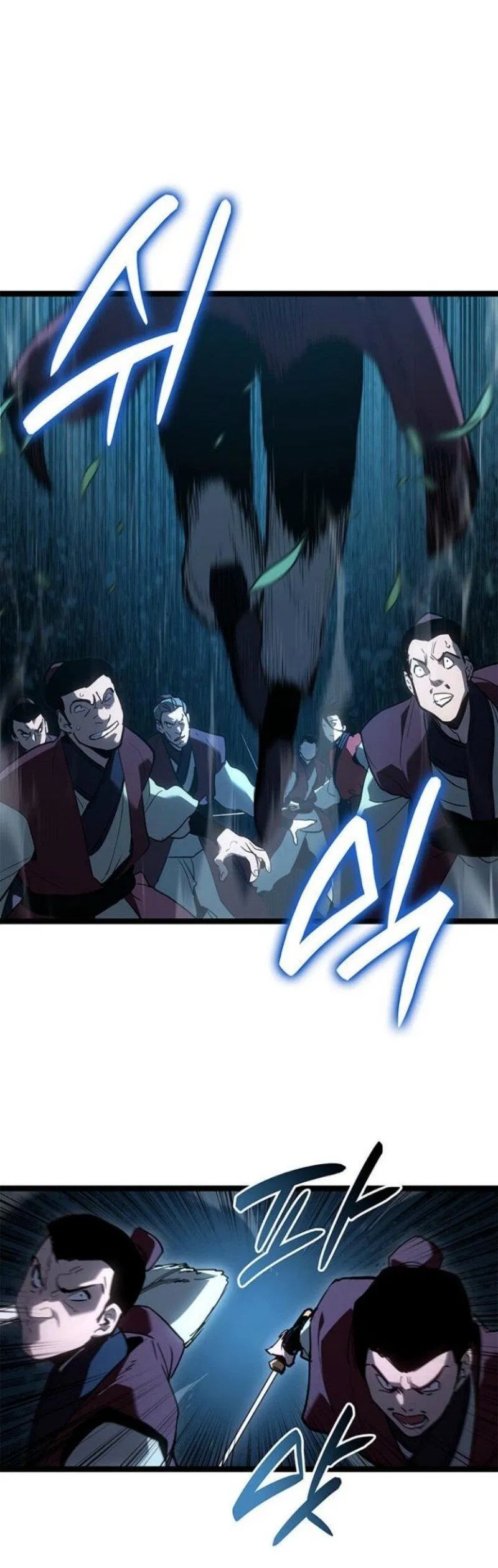 Манга Жнец дрейфующей луны - Глава 114 Страница 58