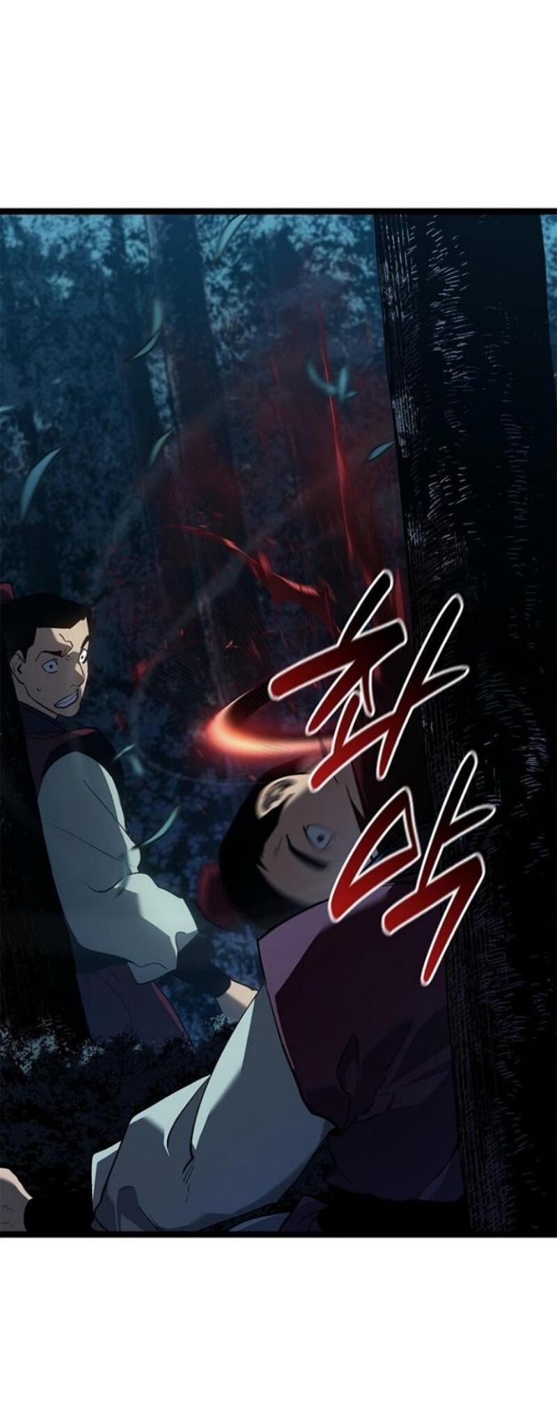 Манга Жнец дрейфующей луны - Глава 114 Страница 47