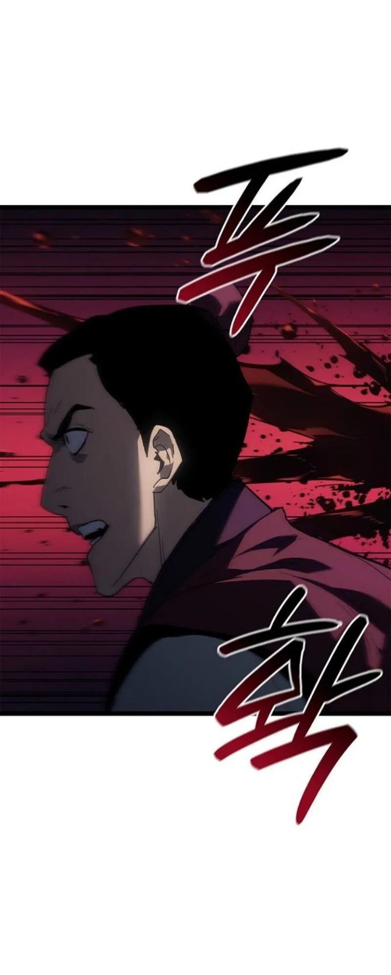 Манга Жнец дрейфующей луны - Глава 114 Страница 46