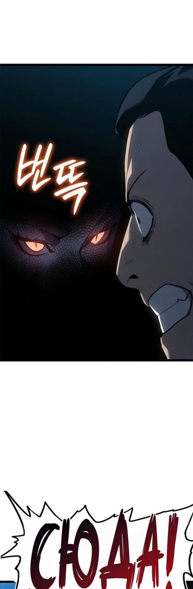 Манга Жнец дрейфующей луны - Глава 114 Страница 67