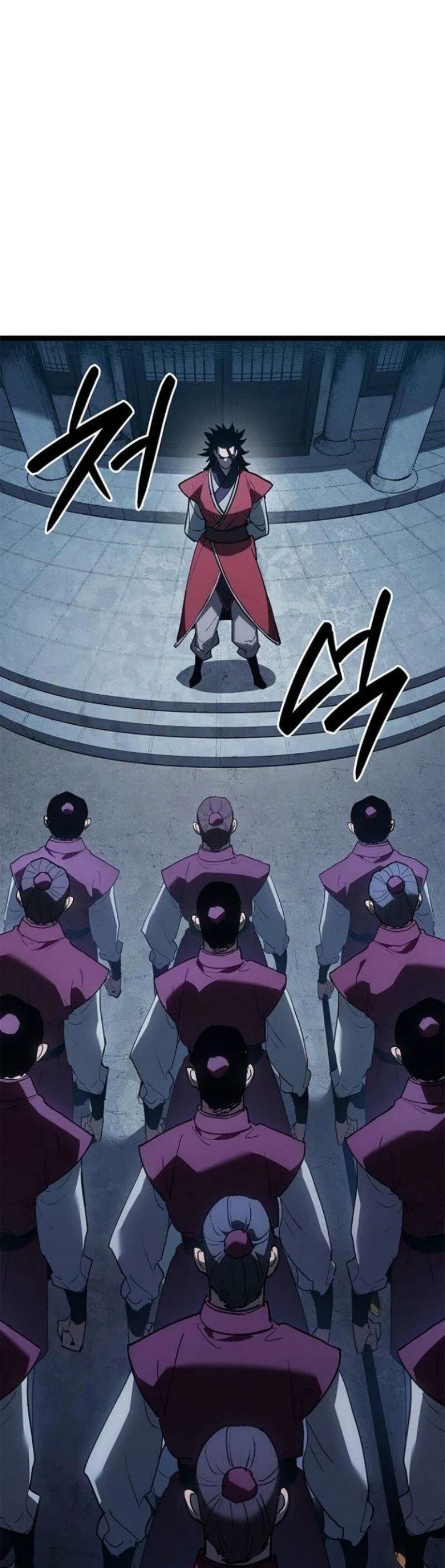 Манга Жнец дрейфующей луны - Глава 114 Страница 36