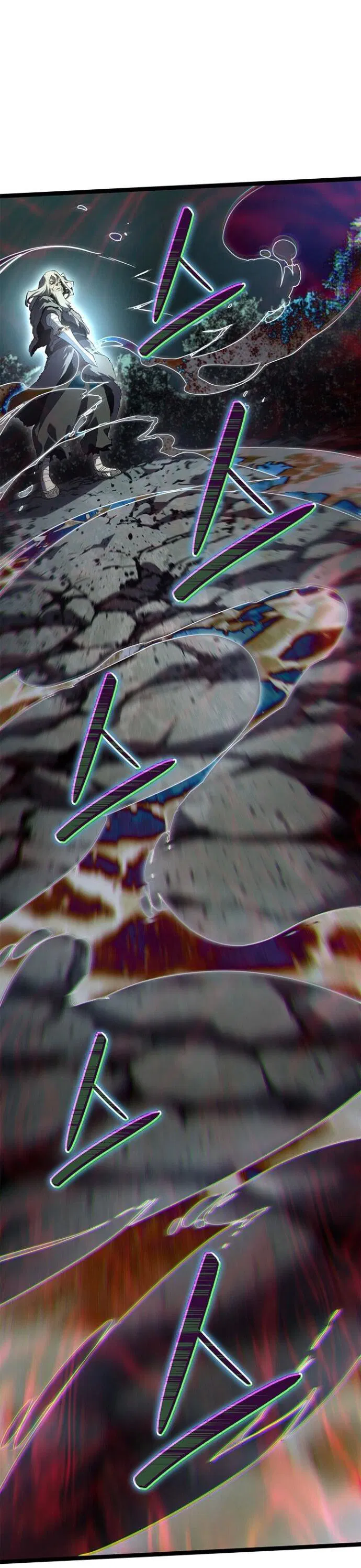 Манга Жнец дрейфующей луны - Глава 115 Страница 60