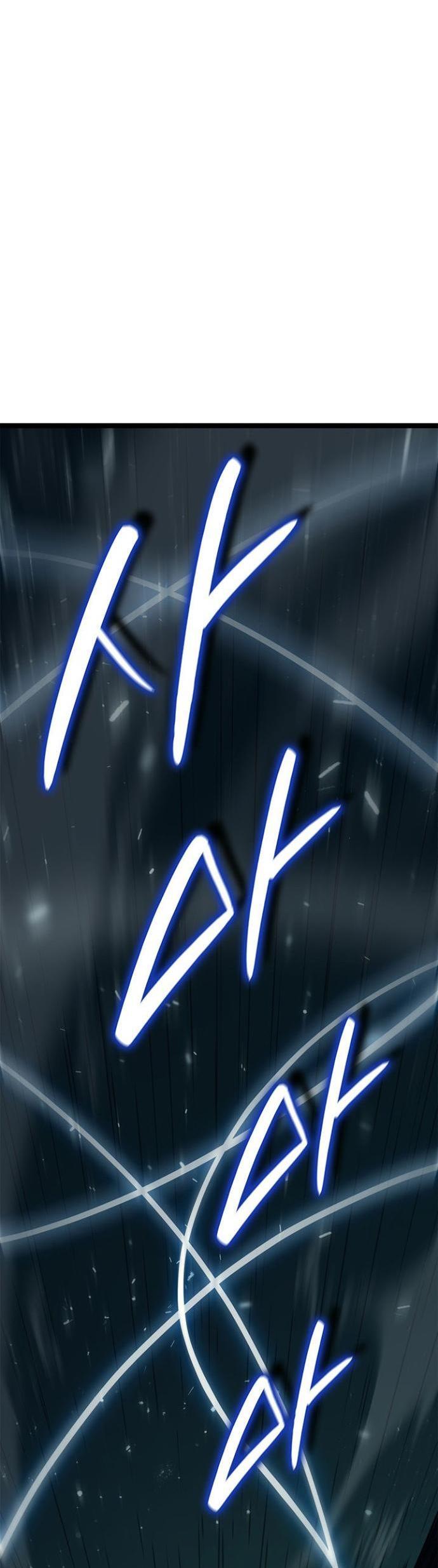 Манга Жнец дрейфующей луны - Глава 115 Страница 50