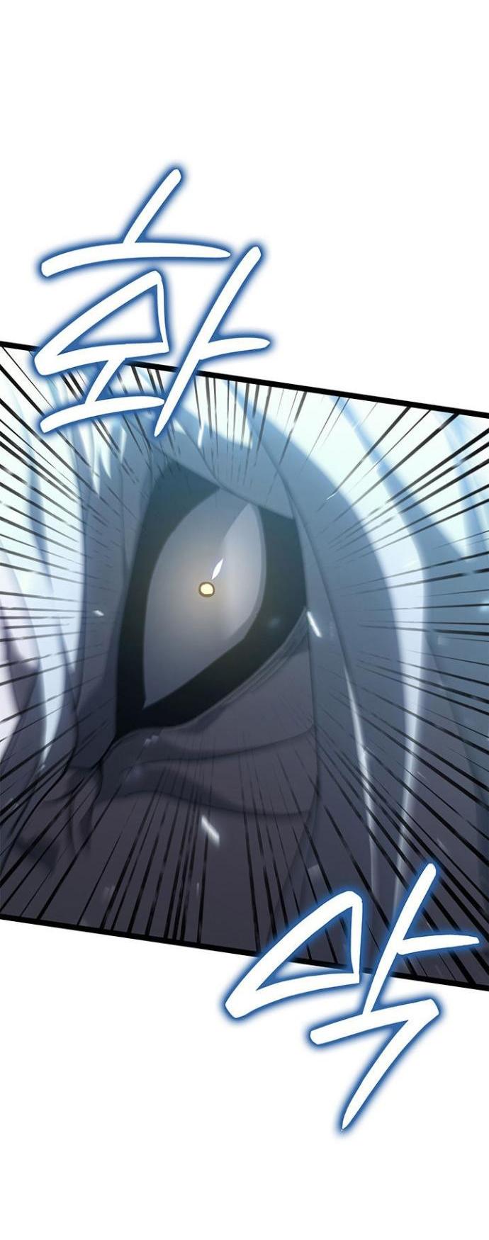 Манга Жнец дрейфующей луны - Глава 115 Страница 52