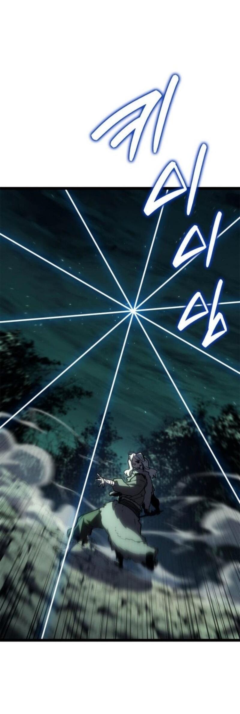 Манга Жнец дрейфующей луны - Глава 116 Страница 40