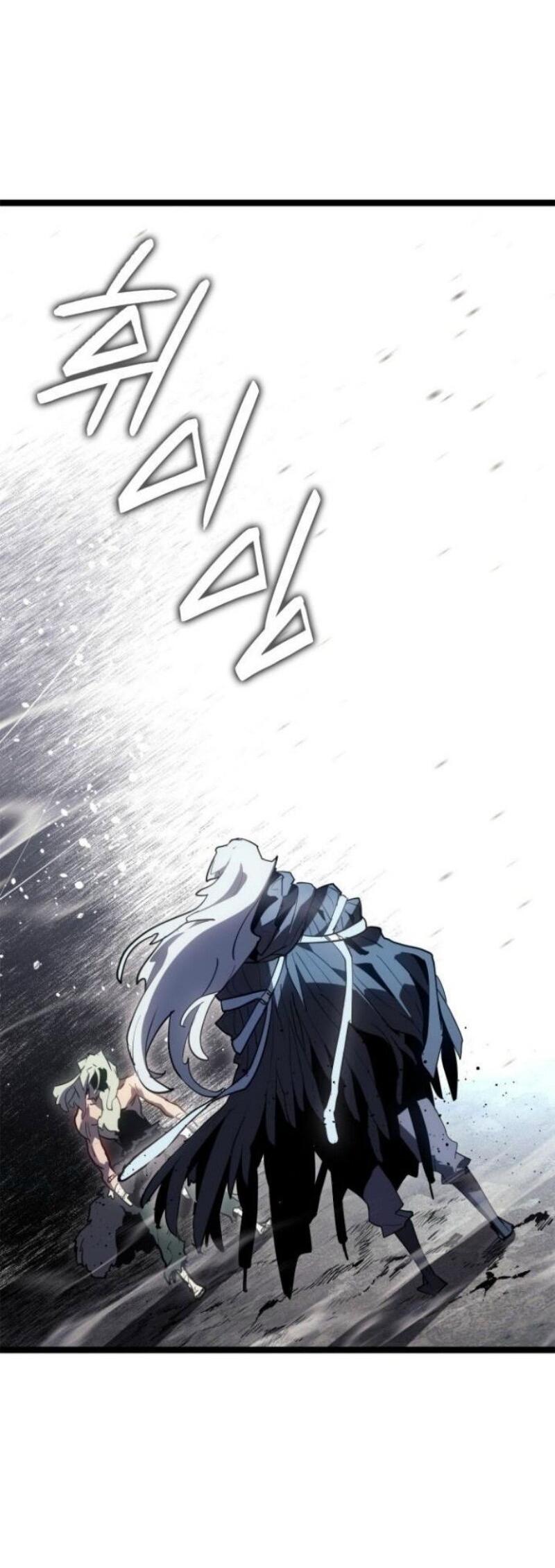 Манга Жнец дрейфующей луны - Глава 116 Страница 62