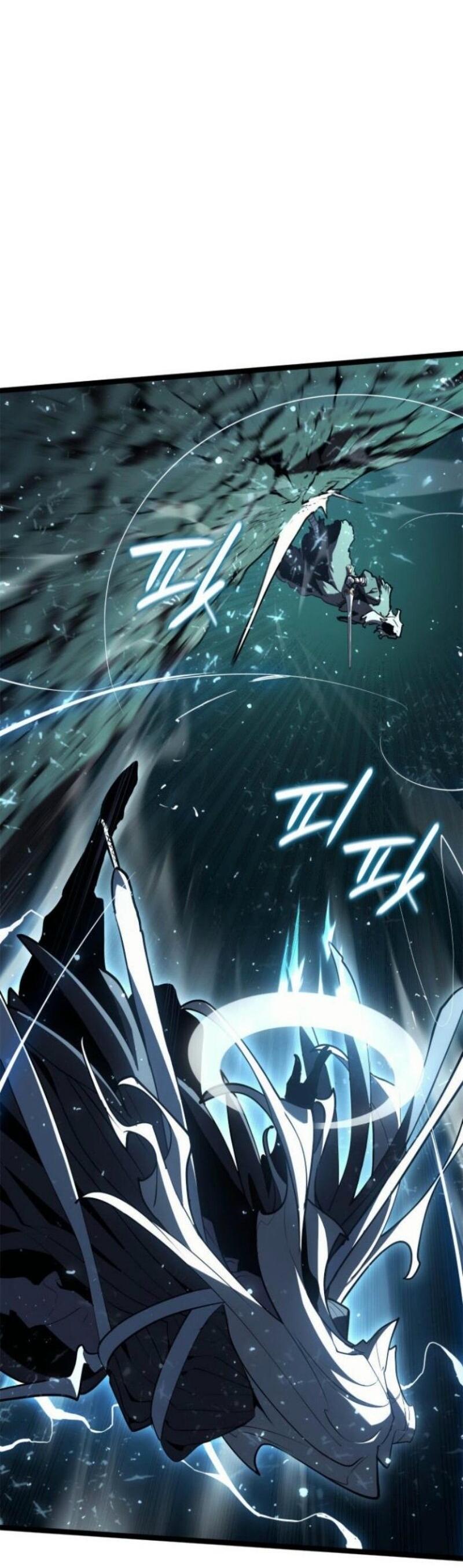 Манга Жнец дрейфующей луны - Глава 116 Страница 30