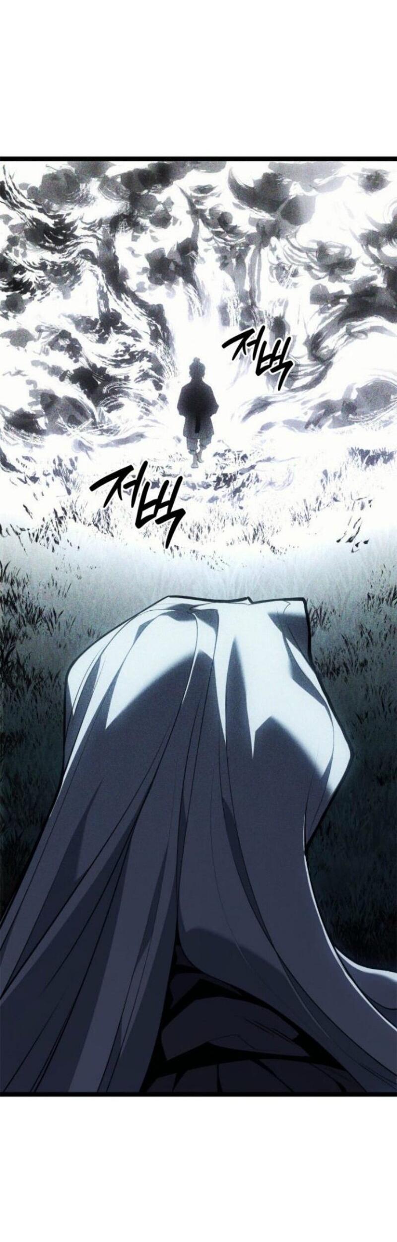 Манга Жнец дрейфующей луны - Глава 116 Страница 76