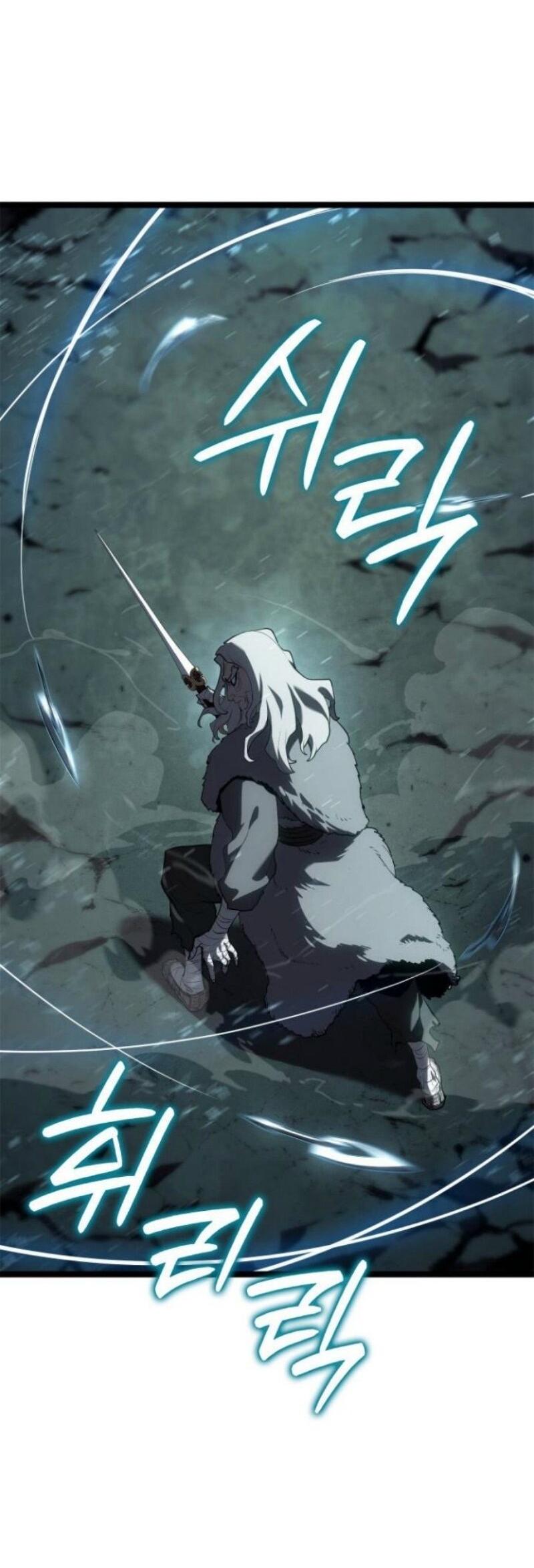 Манга Жнец дрейфующей луны - Глава 116 Страница 33