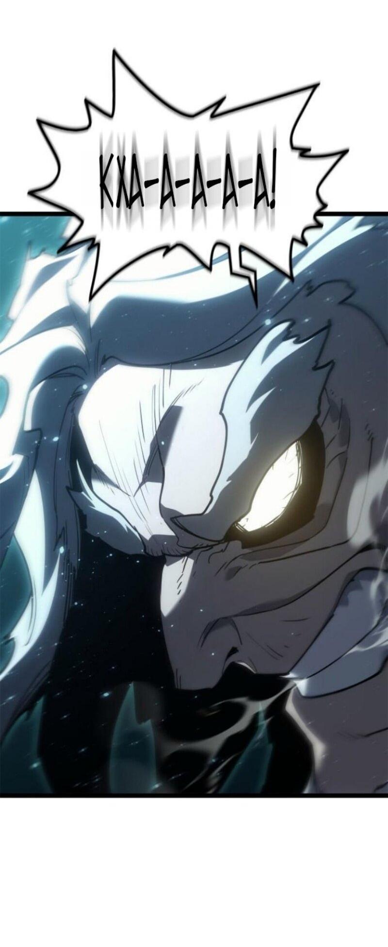 Манга Жнец дрейфующей луны - Глава 116 Страница 56