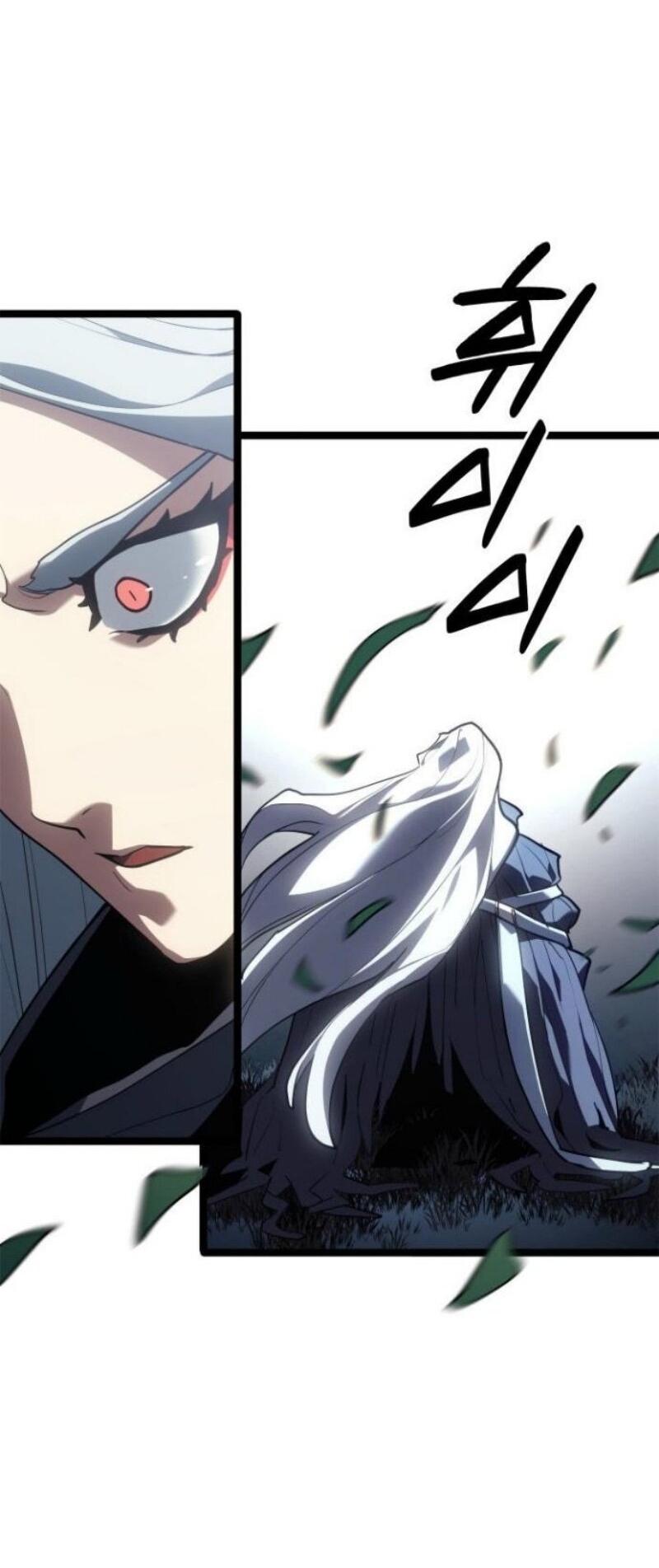 Манга Жнец дрейфующей луны - Глава 116 Страница 75