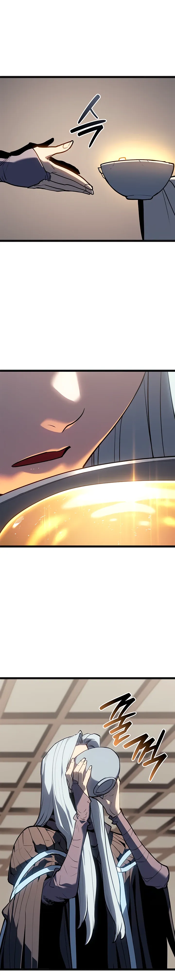 Манга Жнец дрейфующей луны - Глава 117 Страница 18