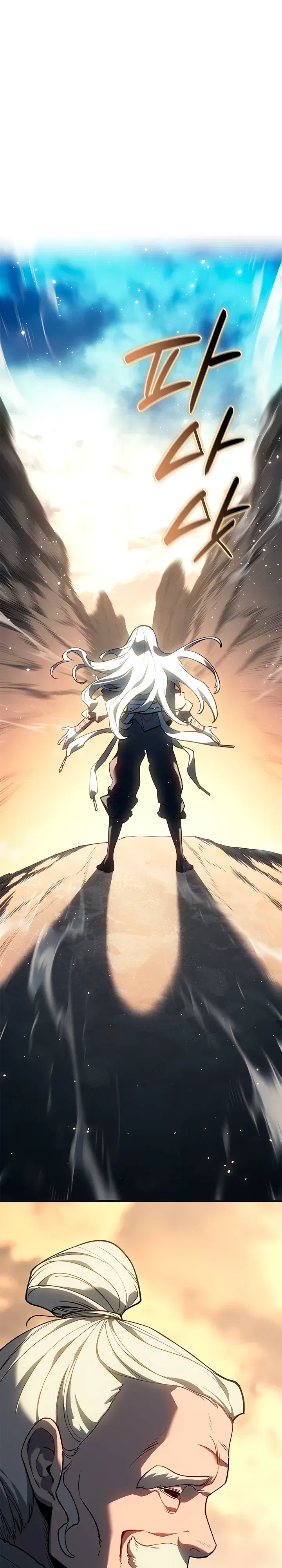 Манга Жнец дрейфующей луны - Глава 117 Страница 36