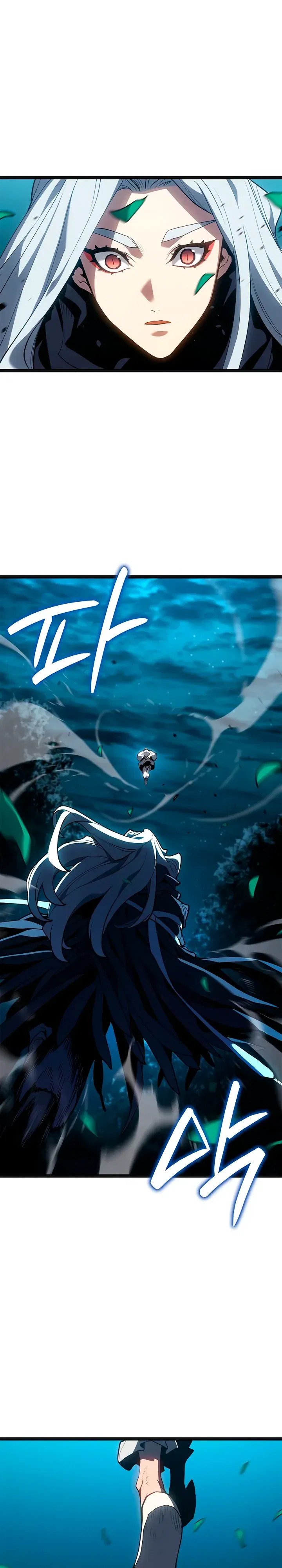 Манга Жнец дрейфующей луны - Глава 117 Страница 5