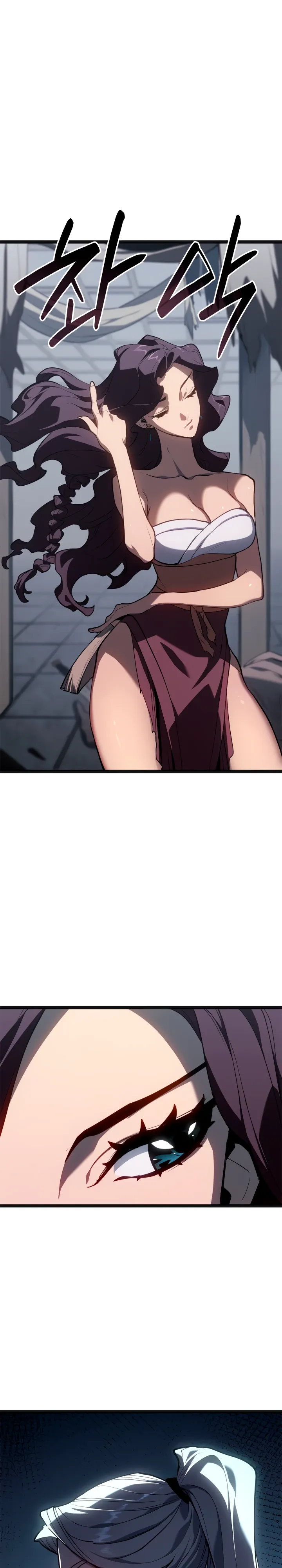 Манга Жнец дрейфующей луны - Глава 118 Страница 13