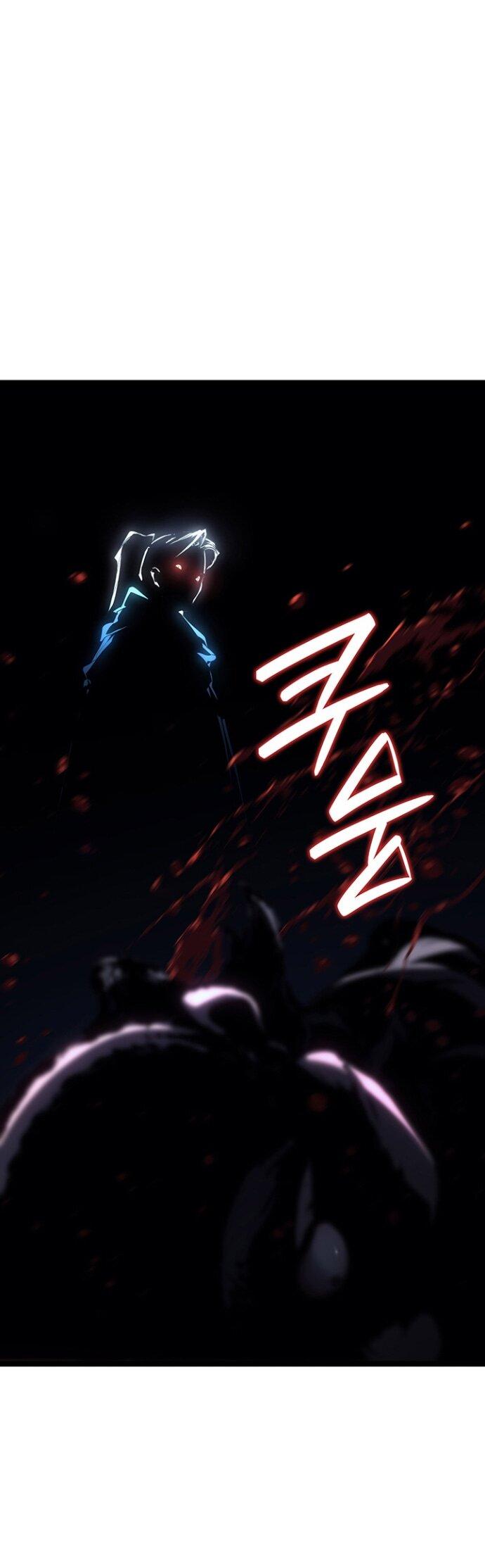 Манга Жнец дрейфующей луны - Глава 119 Страница 25