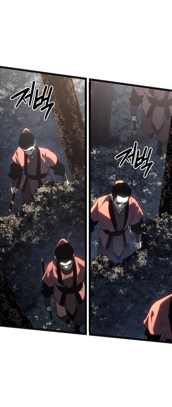 Манга Жнец дрейфующей луны - Глава 119 Страница 70