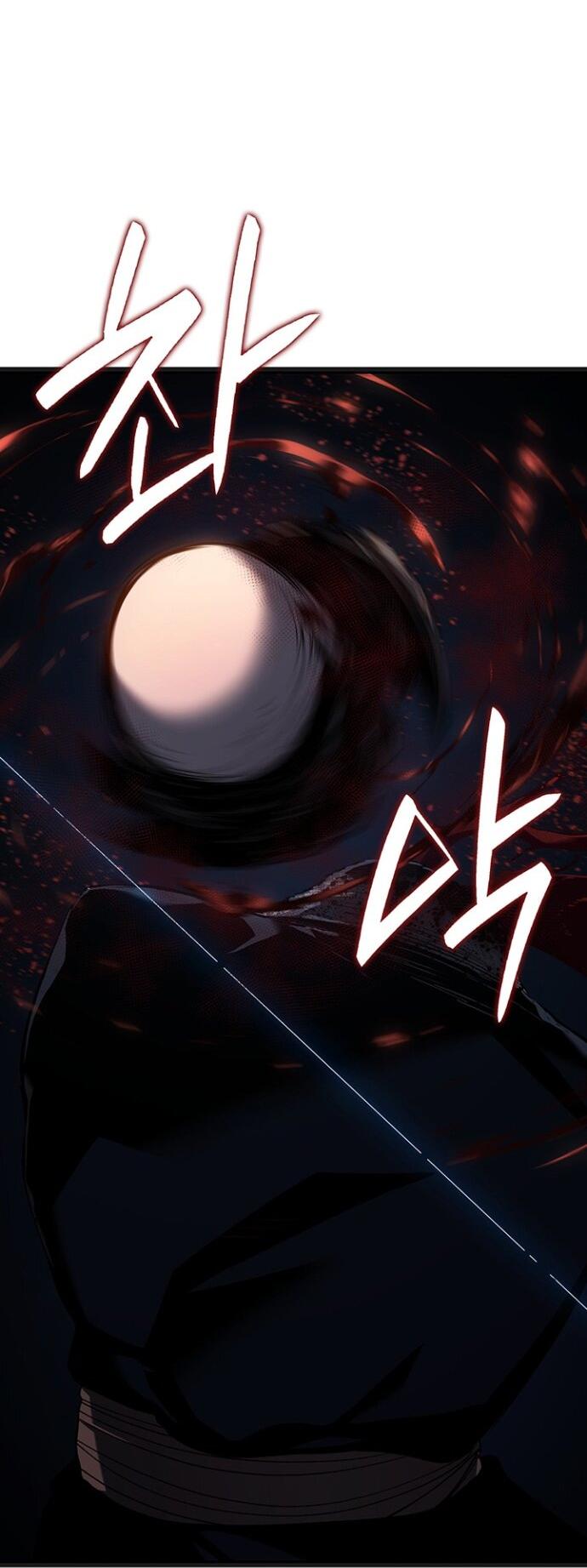 Манга Жнец дрейфующей луны - Глава 119 Страница 24