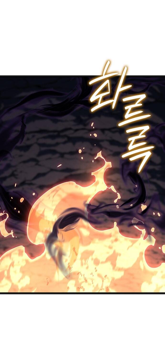 Манга Жнец дрейфующей луны - Глава 119 Страница 3