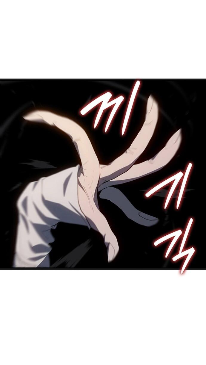 Манга Жнец дрейфующей луны - Глава 119 Страница 15