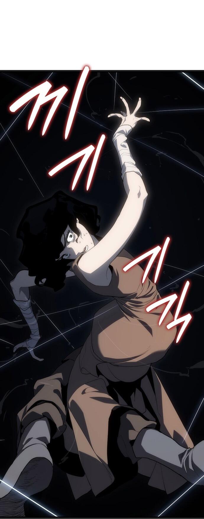 Манга Жнец дрейфующей луны - Глава 119 Страница 17