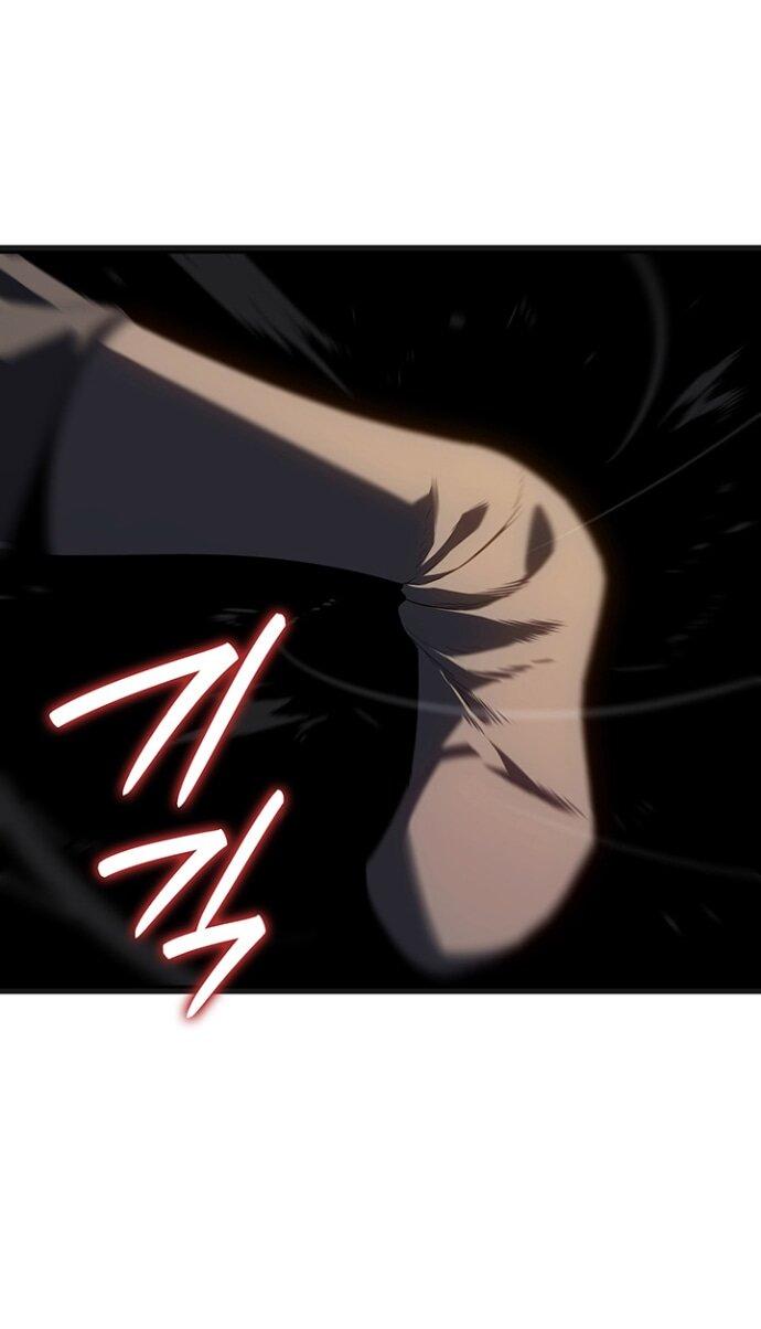 Манга Жнец дрейфующей луны - Глава 119 Страница 16