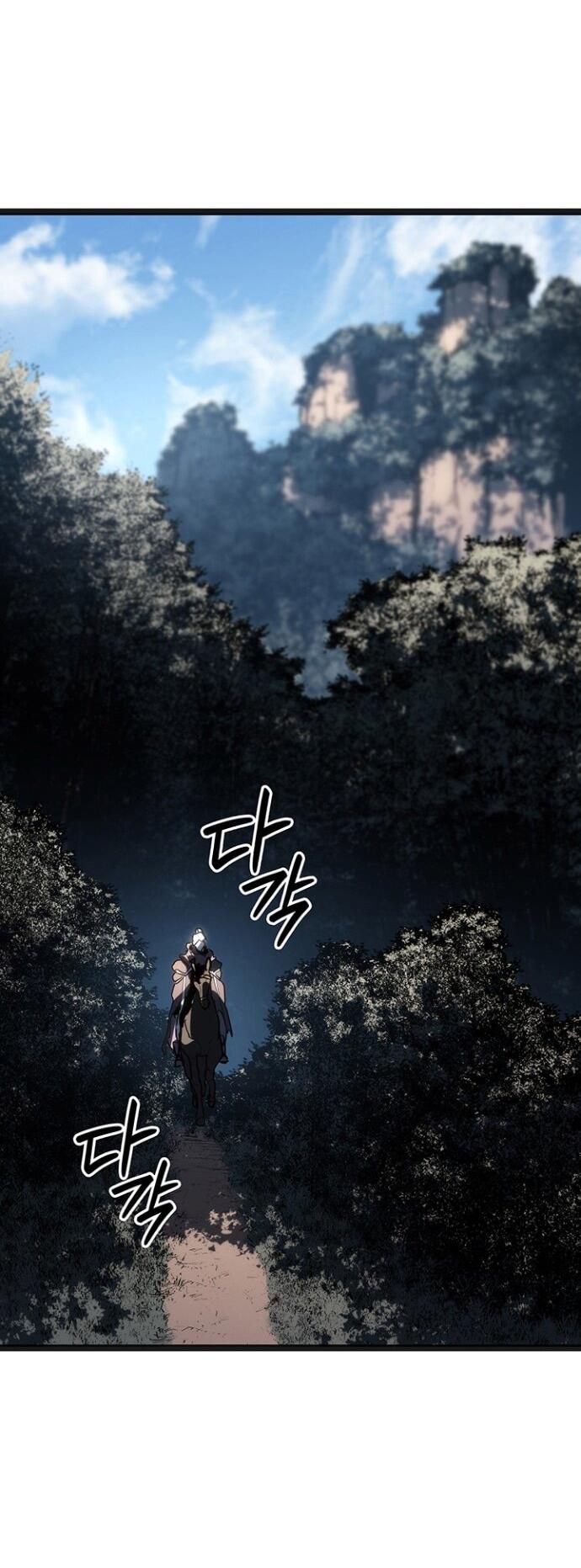 Манга Жнец дрейфующей луны - Глава 119 Страница 65